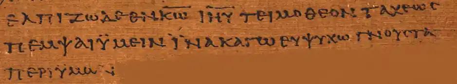 Screenshot of Philippians 2: 19 z Papyrus 46, staroveký biblický rukopis datovania približne 80A.D. na 250A.D.