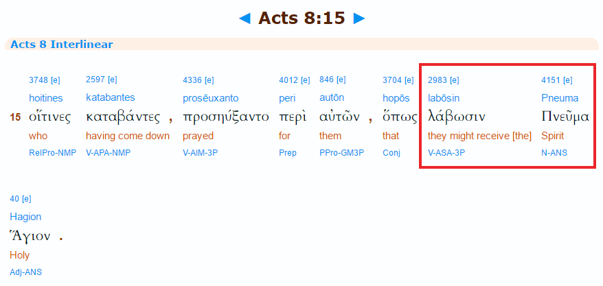 Image of Acts 8:15 forgery - Greek interlinear screenshot