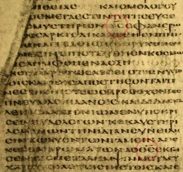 Codex Alexandrinus, vervalsing van 1 Timothy 3: 16-4: 3