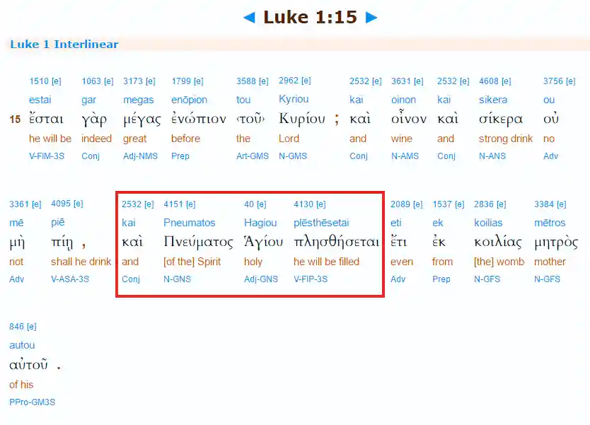 Luke 1: 15 vervalsing - screenshot van de Griekse interlineaire