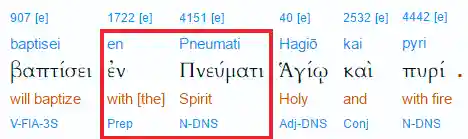 Matthew 3: 11 vervalsing - screenshot van de Griekse interlineaire