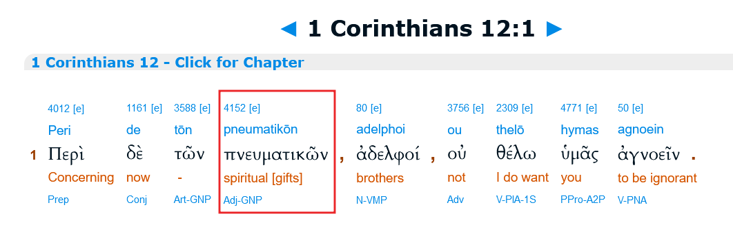 snímka obrazovky z I Korinťanom 12: 1 z kritického gréckeho textu
