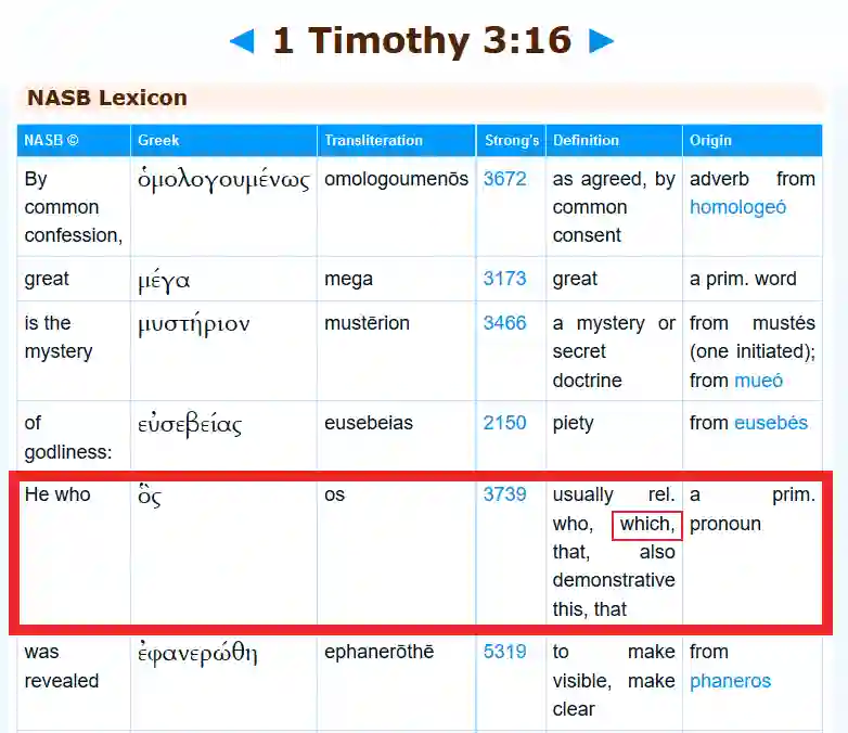screenshot of I Timothy 3: 16 mu Greek Greek Lexicon