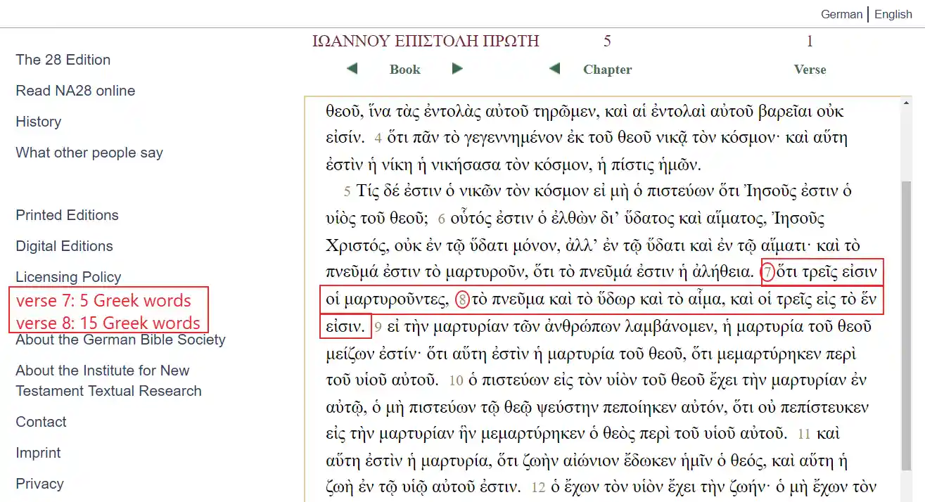 Screenshot vum Institut fir Neit Testament Textual Fuerschung, dem Nestle-Aland Revised Greek New Testament, 28th Edition