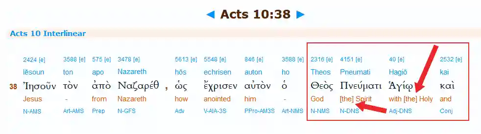 Image of Acts 10:38 forgery - Greek interlinear screenshot