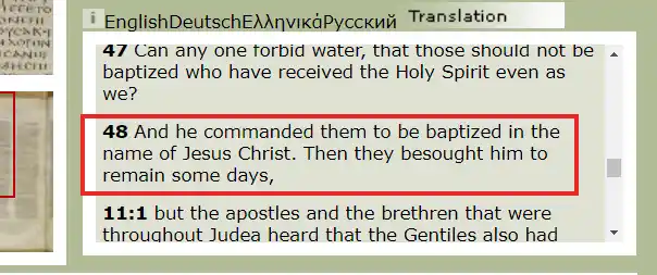 Скрыншот Дзеі 10: 48 з Сінайскага кодэкса, самая старая поўная копія грэцкага Новага Запавету ў існаванні.