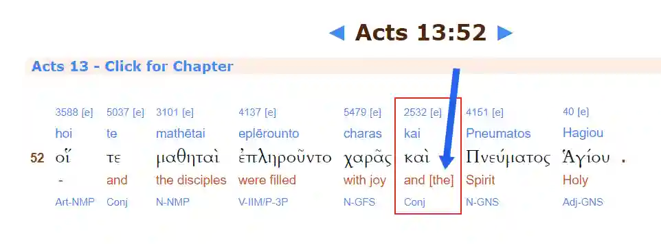 screenshot van de vervalsing van Handelingen 13: 52 in een Griekse interlineaire