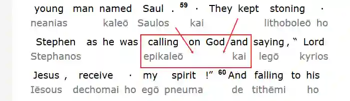 Screenshot vun den Akten 7: 59 am Mounce Reverse Greek / English Interlinear.