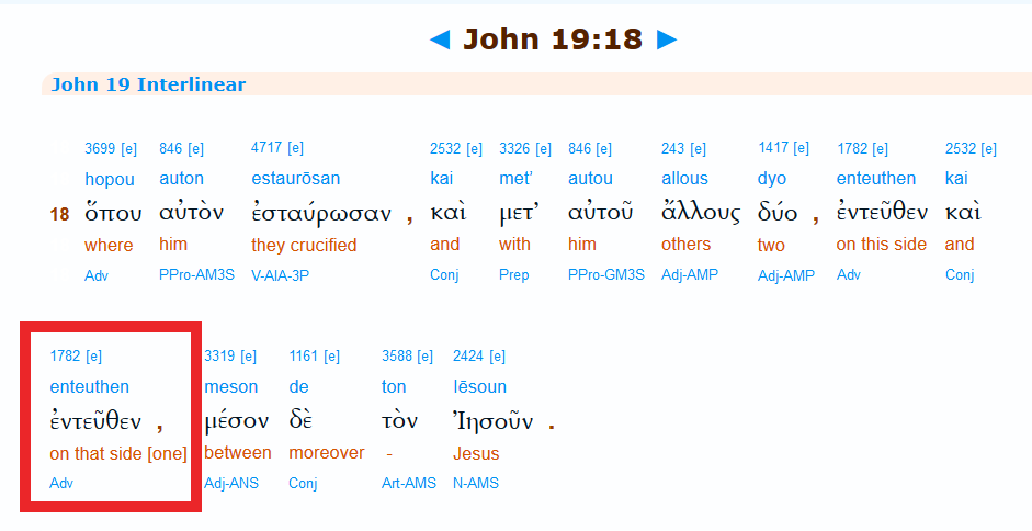 Screenshot vu griicheschen Interlinear vum John 19: 18