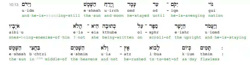 Snímek obrazovky hebrejské interlinear: Joshua 10: 13
